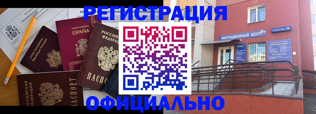 найти адрес прописки в Суворове