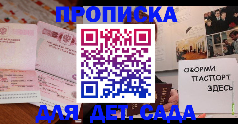 форма 3 в Суворове